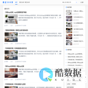周记500字