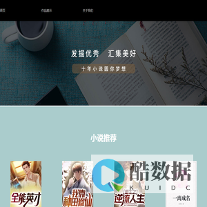 海南璜溢网络科技有限公司亭湖第二分公司
