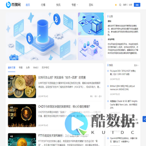 币搜网 - 区块链资讯与链上数据查询-实时行情动态