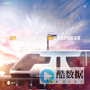 中自庆安