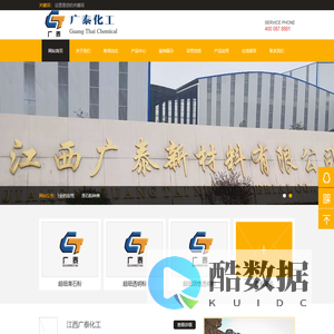 超细重质碳酸钙/重钙厂家价格/轻质碳酸钙/方解石粉/活性碳酸钙/硅灰石粉/透明粉/滑石粉-江西广泰化工有限公司