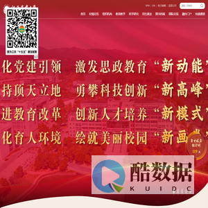 江西农业大学