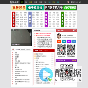 安全检测中
