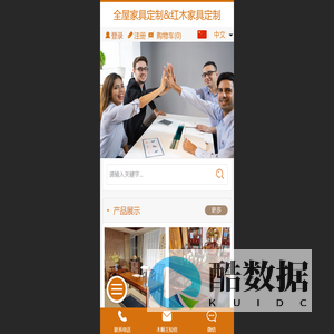 上海家具厂、酒店家具厂、定制家具、电动餐桌