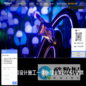 思特科技-中国数字创意产业融合应用领域头部企业