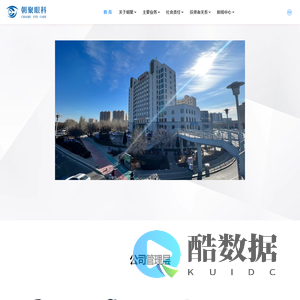 朝聚眼科官网|31家连锁眼科医院|近视手术·白内障·眼底病诊疗专家