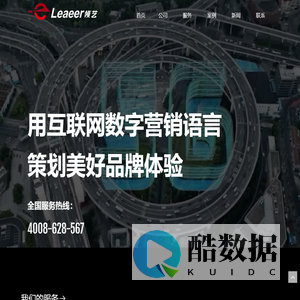 网页设计|微信小程序开发|视频制作|新媒体运营|江苏领艺网络科技有限公司