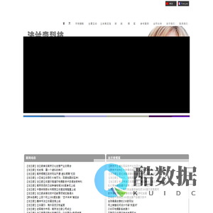 【法兰奇科技】虚拟现实立体视觉解决方案
