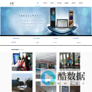 湖南快看科技有限公司