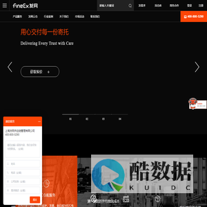 电商仓储物流配送,云仓代发货仓库,仓配一体化服务