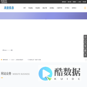 安庆鸿斐信息技术有限公司