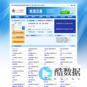 南方人才网_南方招聘网 南方人才招聘网