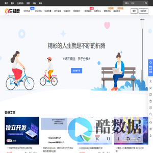 生财鹿 – 兼职赚钱-网上赚钱-赚钱方法-赚钱