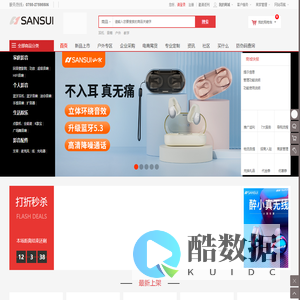 山水匠品