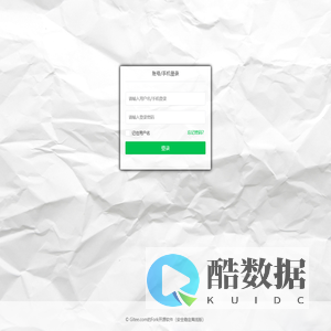 智慧鲸如客户服务系统