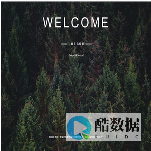 北京三喜文化传媒有限公司