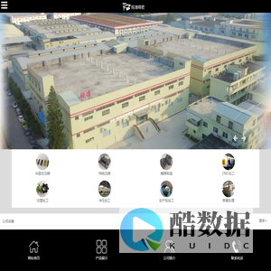 东莞市锐准精密金属有限公司