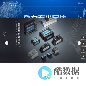 温州欣力泰半导体有限公司