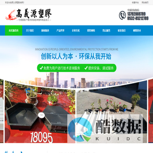 青岛隔离墩_青岛水泥制品_路缘石_铁路公路标志桩_墙帽压顶_塑料围墙压顶帽模具_艺术围栏塑料模具-高义源塑胶