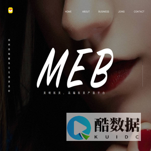 美呗医美-医美严选·上美呗