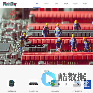 睿信逸(北京)科技有限公司