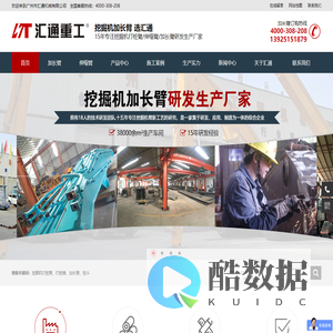 挖掘机打桩臂_加长臂_伸缩臂厂家-广州市汇通机械有限公司