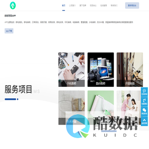 婷婷到家|万人师傅、家电维修、家电清洗、旧房翻新、管道疏通、家具安装、水电安装、漏水维修、月嫂保姆等家政服务