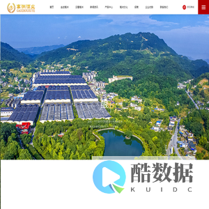 四川省宜宾高洲酒业有限责任公司