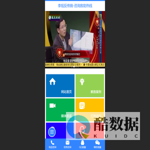 北京思路通信息咨询有限公司