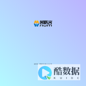 网联商务
