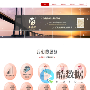 汕头市艺鲸文化传播有限公司