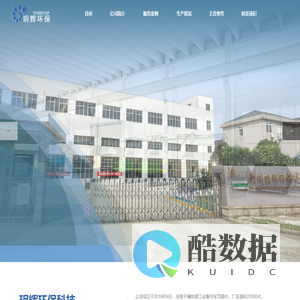 一般工业固废处理、环保公司、江苏环保公司、废纸板处置、废塑料处置、废木材处置、废金属处置、造粒处置、工业垃圾处置、电子废弃物拆解、贵金属提炼、小微企业危废处置、设备回收处置_常州玥辉环保科技发展有限公司