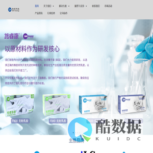 驷虎科技 – 提供优质和高性价比的产品，通过创新且高效的实验室解决方案，助力客户进步并满足实验室需求