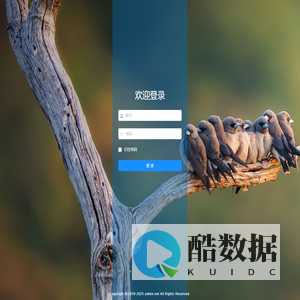 后台管理云平台