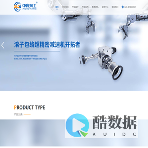 成都中良川工科技有限公司