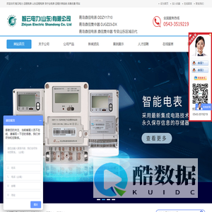 联系我们