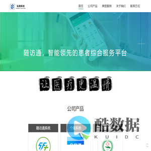 弘洲科技