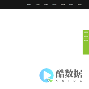 山东地盛生物科技有限公司