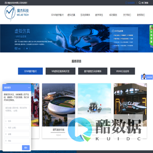 四川魔杰科技有限公司