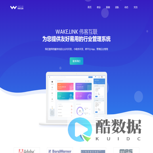 Wake.Link
