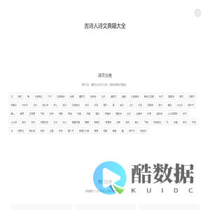 渃伊漫兮