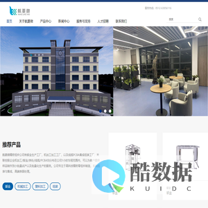 苏州航菱微精密组件有限公司