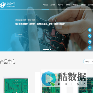 安防线路板-安防线路板价格-安防线路板批发-江西省华派电子有限公司