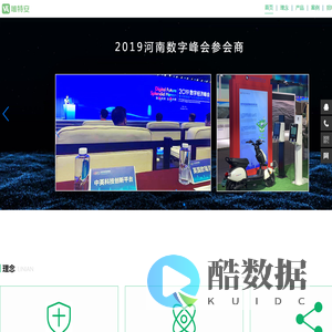 郑州伏特科技电子有限公司