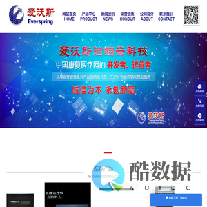 北京爱沃斯洁翔云科技有限公司
