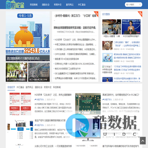 谈股论金