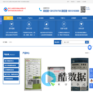灰底白板纸_铜版纸价格_白卡纸_双胶纸批发_白底白板纸_苏州工业园区东浩纸业有限公司