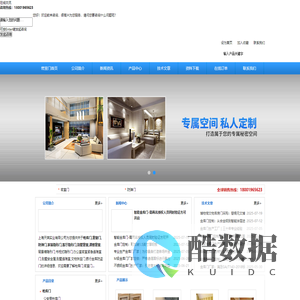 枪库门,密室门,防弹门,家装隐形门,客厅隐形门,别墅密室