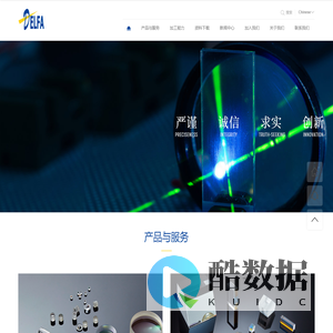 北京德尔发光电技术有限公司