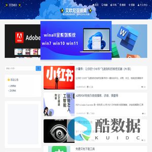 Itimo微社区